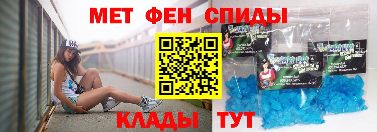 АМФ Розовый Кропоткин