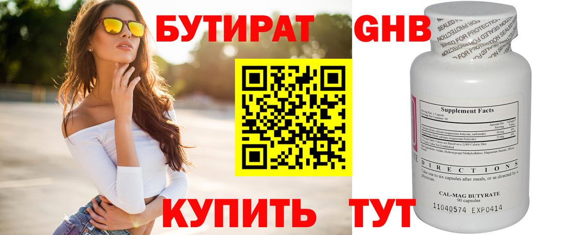 ЭКСТАЗИ  Кокаин  Гашиш  Вход с VPN  Меф МЯУ МЯУ кристаллы  Кропоткин  Каннабис  ГАШ 