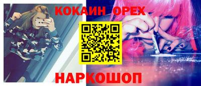 марки nbome Камышлов