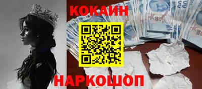 марки nbome Камышлов
