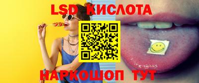 марки nbome Камышлов