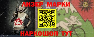 COCAINE Кандалакша