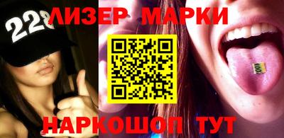 марки nbome Камышлов