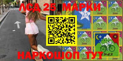 марки nbome Камышлов