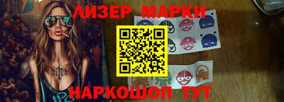 марки nbome Камышлов