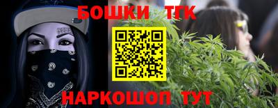 марки nbome Камышлов