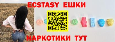 марки nbome Камышлов