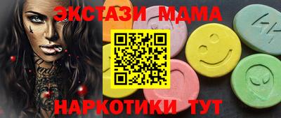 скорость mdpv Канаш