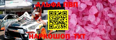 марки nbome Камышлов