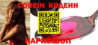 марки nbome Камышлов