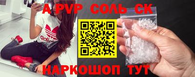 скорость mdpv Канаш