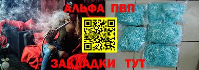 марки nbome Камышлов