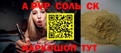 марки nbome Камышлов
