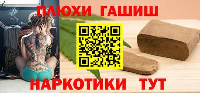 марки nbome Камышлов