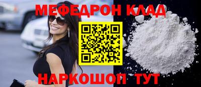 марки nbome Камышлов