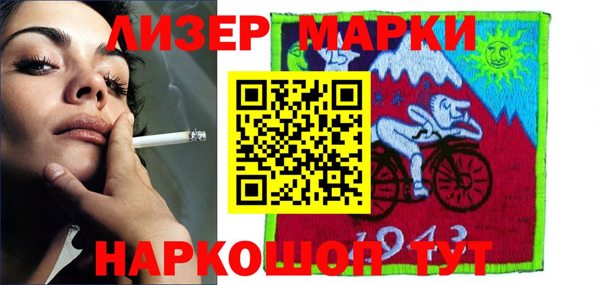 Лсд 25 экстази кислота  LSD-25 экстази кислота  Лсд 25 экстази  Вход с VPN  Кропоткин 
