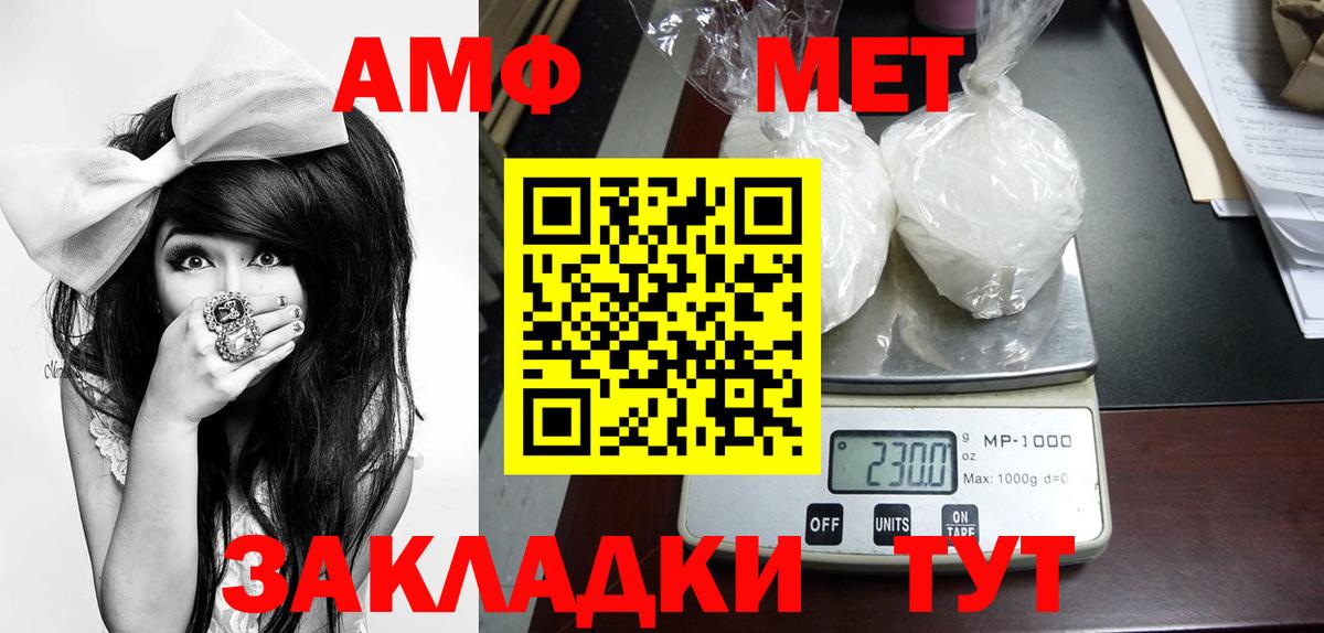 Кропоткин  Первитин мет  Вход с VPN 