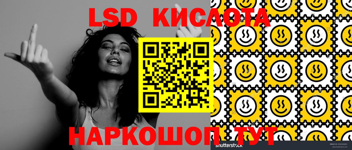 Кропоткин  Марки NBOMe 1500мкг  хочу наркоту  Вход с VPN 